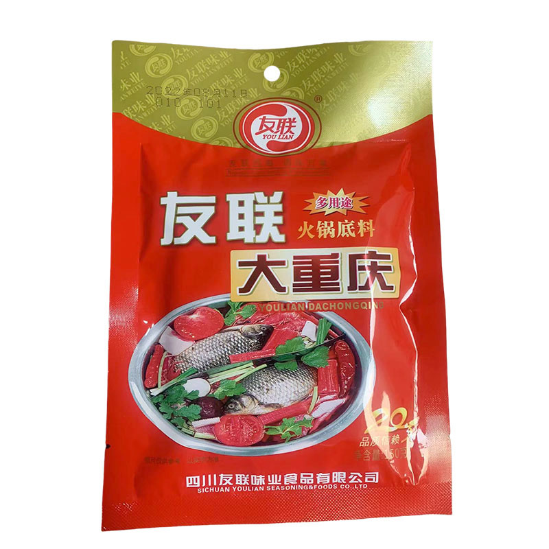 友联大重庆火锅牛油底料150g*5袋炒菜涮火锅煮菜麻辣烫家用商用 - 图3