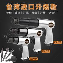 Carpenter imported gas shovel pneumatic tool Wind shovel gas hammer gas shovel Rust Gun Shaved brake pads Shovel Head Accessories