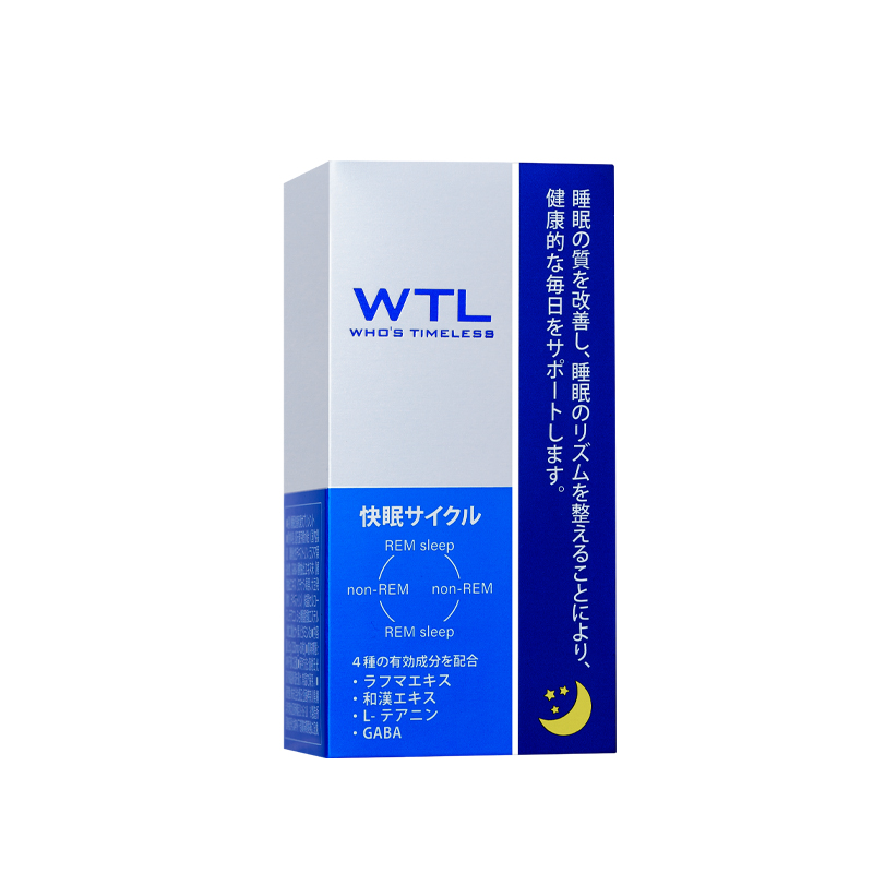 WTL睡眠片深度不眠神器闪睡片gaba浅睡多做梦非退褪黑素软糖安瓶 - 图3