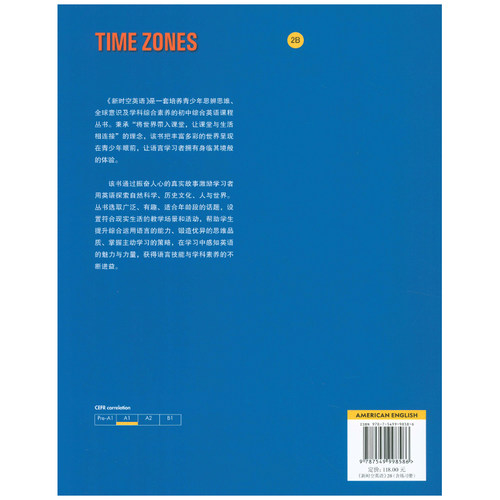 国家地理中学英语教材 新时空英语 Time Zones 2B 学生用书练习册 二级下册 三版国内版带帐号 Third Edition NGL - 图1