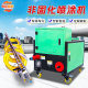 Non-curing spraying machine roof waterproof coating spraying equipment rubber asphalt sol machine barrel remover