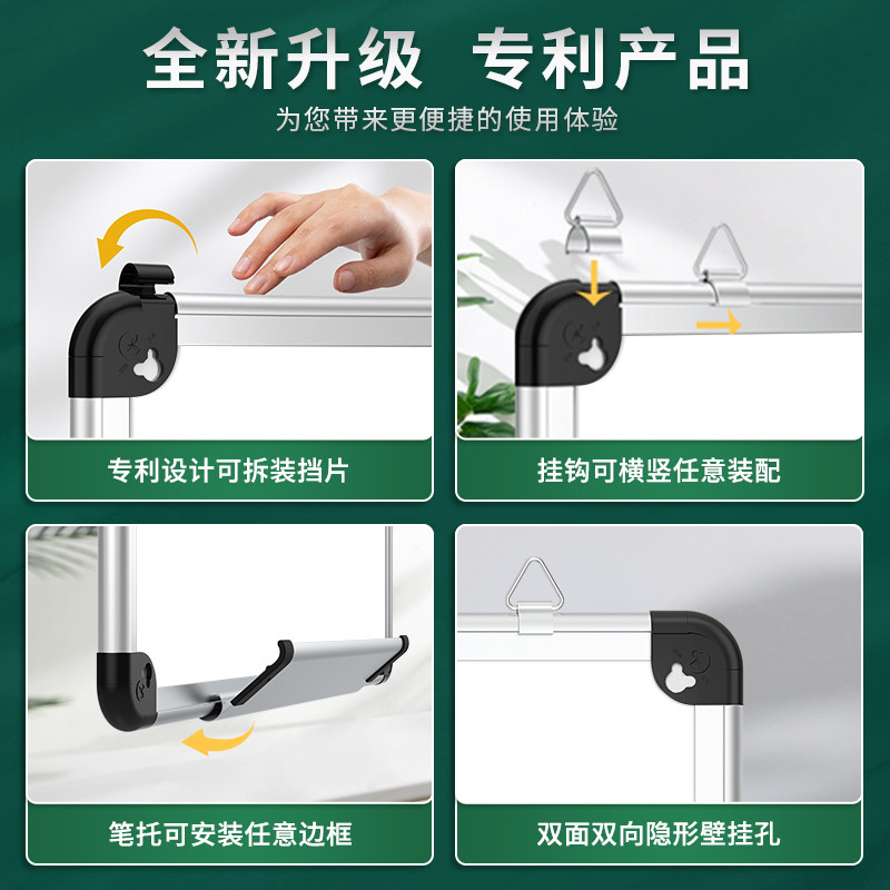 磁吸白板家用教学可擦写字板办公小记事板挂墙式双面绿板横竖看板,淘宝优惠券,粉丝福利购,淘宝优惠卷