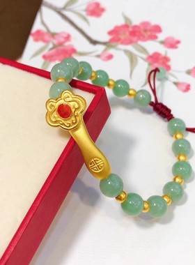 诗瑞源女足金手链手镯