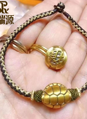 诗瑞源男女足金手串手链