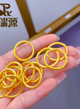 诗瑞源999足金樱花戒指送女友