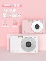 High Definition Students Starter Digital Camera Campus Vlog Retro Pocket Card Tablet Machine Ccd Tourist Girls Carry-on