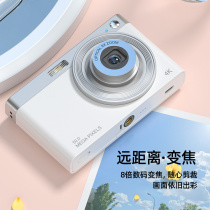 New Ccd Student Digital Camera High-definition Retro Entry-level Micro-Single Campus Small Portable Affordable Card Tablet 8