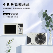 Retro CCD Camera Students Special Entrance Girls High Definition Travel Digital Card Machine High Pixel CDD Camera