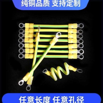 光伏接地线黄绿双色背板连接小黄线组件发电桥架静电跨接线包邮-图0