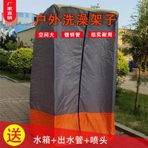 Plant Site bathing racks bathing showers Shower bathing tents Summer rural outdoor bathing Divine Instrumental Countryside Bathing