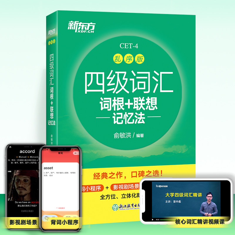 图 4