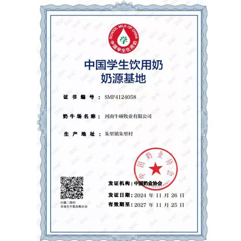 【下拉领补贴】塔莎奶奶娟姗鲜牛奶185ml*10瓶装学生奶巴氏杀菌乳