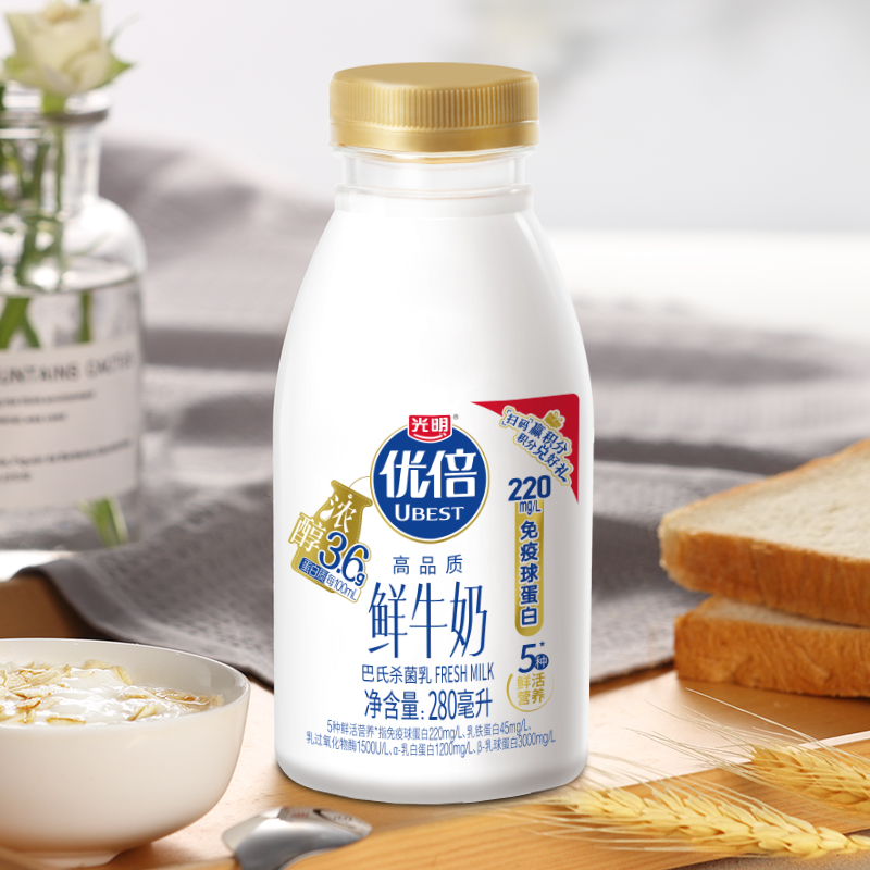 光明优倍鲜牛奶280ml*4+435ml*2瓶生牛乳学生营养早餐鲜牛奶瓶装