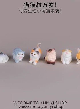 无聊了！摆个傲娇的小小暹罗猫咪迷你小号猫公仔仿真动物玩具玩偶