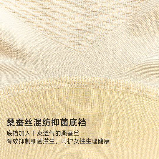 Turandot Women's Tummy Control Pants Butt Lifting Shaping Pants