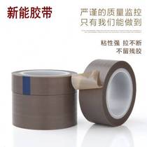 ptfe Teflon adhesive tape high temperature resistant smooth abrasion resistant and insulating anti-stick PTFE Teflon film adhesive tape