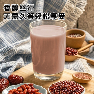 胖村农五红豆浆粉女士营养早餐冲饮