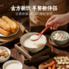胖村农黄芪豆浆粉210gX3袋