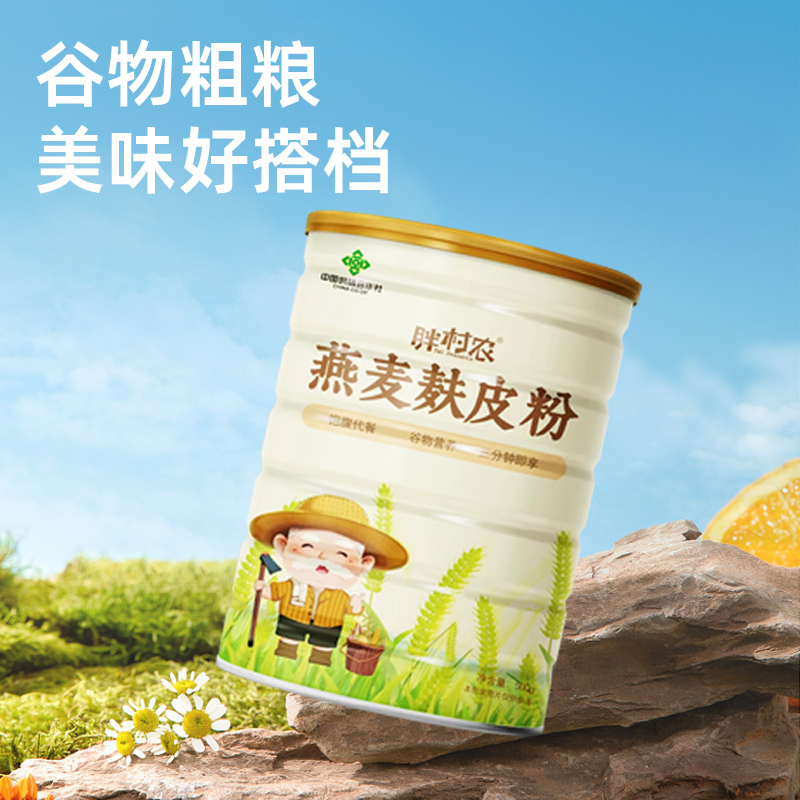 胖村农燕麦麸皮粉燕麦粉官方旗舰店正品燕麦片营养早餐冲泡即食