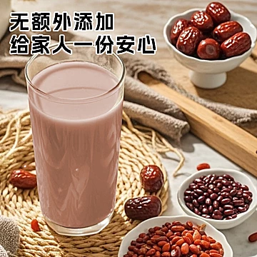 0添加！五红养生豆浆粉3袋525g[5元优惠券]-寻折猪