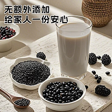 胖村农五黑豆浆粉175gX3袋[5元优惠券]-寻折猪