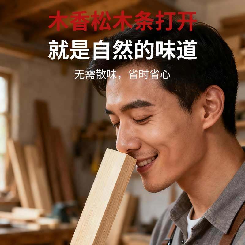 天然松木条原木木条定制DIY手工材料龙骨隔断定制木方条建筑模型,淘宝优惠券,粉丝福利购,淘宝优惠卷