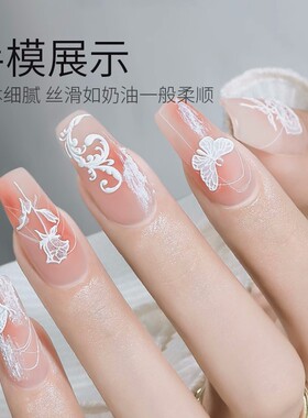 氢能量日式浮雕胶免洗雕花胶微雕胶美甲立体彩绘胶黑白线条奶油胶