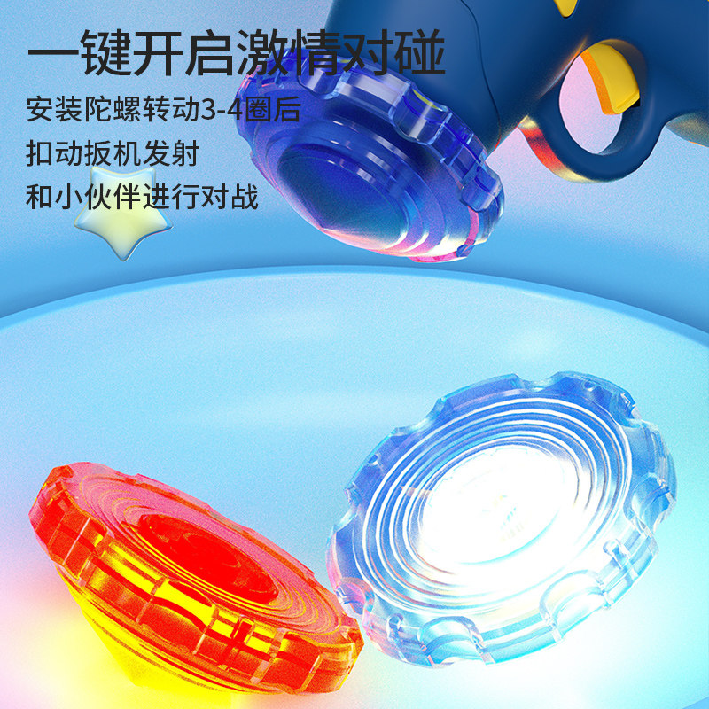 发光竹蜻蜓手枪飞天仙子飞碟盘弹射旋转男女飞行户外玩具儿童陀螺,淘宝优惠券,粉丝福利购,淘宝优惠卷