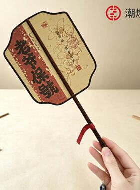 团扇中国风竹丝扇送女友送闺蜜