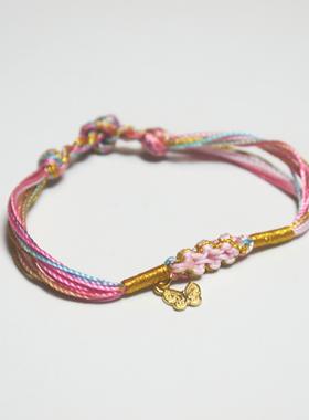 萌芯桃花手绳蝴蝶款配饰粉色紫色少女心国风手串国潮手链彩色编绳