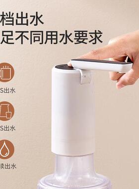 桶装水抽水器电动取水器家用饮水机上水器桌桶两用立式充电压水泵