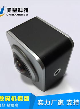 CNC塑胶手板打样 ABS塑胶模型加工复模小批量生产深圳电脑锣模型