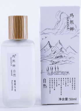 女士香水西柚蜜桃白茶白月光持久香
