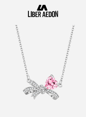 胡可蝴蝶结励柏艾顿锆石