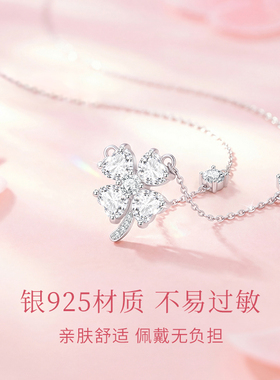 【中国黄金】四叶草纯银项链