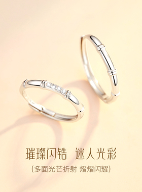 【中国黄金】竹节情侣对戒