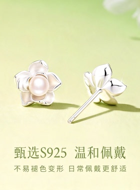 莫离珍珠耳钉纯银耳饰礼物送女友
