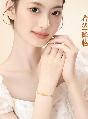 【中国黄金出品】999足金手链