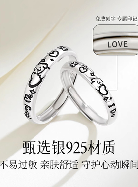 【中国黄金】纯银戒指情侣对戒款