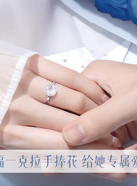 中国黄金莫桑石戒指钻戒