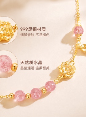【中国黄金】粉水晶手串纯银手链