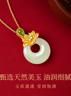 和田玉平安扣项链送妈妈生日礼物