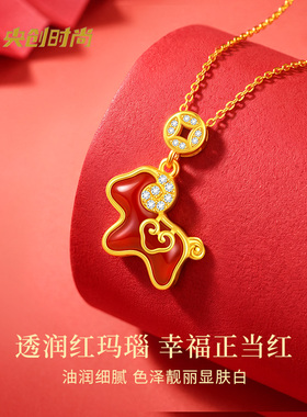 【羊年项链】中国黄金新年礼物