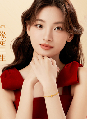 中国黄金999足金莲花手链女新款