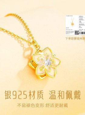 【中国黄金】茉莉花银项链