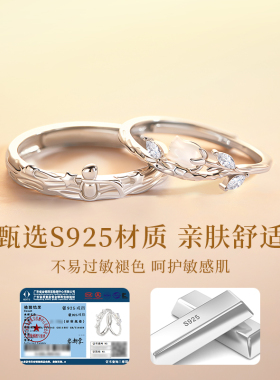 中国黄金纯银情侣戒指送女友对戒