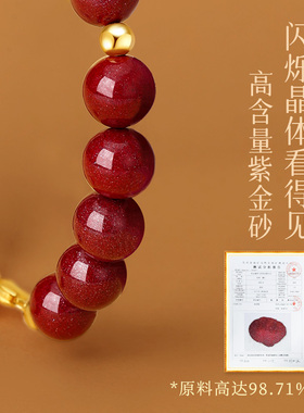 生日礼物锦鲤平安扣朱砂手串