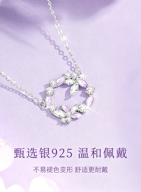 【中国黄金】紫藤花银项链女款