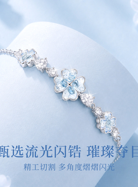 【中国黄金】四叶草银手链女生