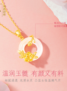 中国黄金央创送女朋友的礼物生日